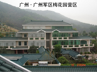 广州军区及部分居民住宅防护栏工程展示